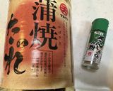 うなぎの白焼き美味しい食べ方ランキング！作り方4写真