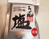 うなぎの白焼き美味しい食べ方ランキング！作り方8写真