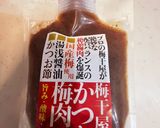 うなぎの白焼き美味しい食べ方ランキング！作り方14写真
