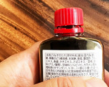 簡単♪プロに習った うなぎのたれ作り方4写真