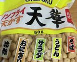 キャベツ和え　オガタ風作り方3写真