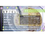 シンプルに美味しい!すりおろし長芋ご飯作り方4写真