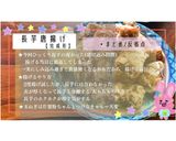 【完成版】やみつき長芋の唐揚げ☆ミ作り方25写真