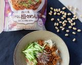 ヴィーガン♪大豆ミートのジャージャー麺風作り方1写真