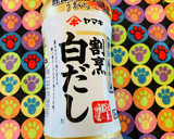＼とっても冷えた／まるごと白だしトマト作り方6写真