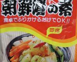エスニック冷製パスタ作り方5写真
