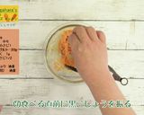 トルコ風にんじんサラダ作り方7写真