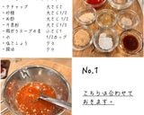 鶏チリ作り方2写真