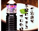 茄子と玉ねぎのミルフィーユ南蛮漬け作り方7写真
