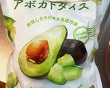 簡単!アボカドとごぼうのマヨあえ作り方2写真
