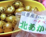 ジャガイモのスパイシー炒め作り方1写真
