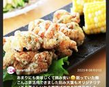 梅こんぶ茶の塩唐揚げ♪♪作り方41写真