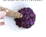紫芋の糖質オフチョコレート！作り方1写真