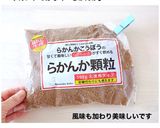 紫芋の糖質オフチョコレート！作り方8写真