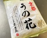 簡単ヘルシー！おからのチキンナゲット作り方6写真