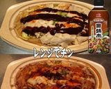 美味ドレと回鍋肉の素で豚もやし炒め！作り方1写真