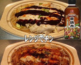 美味ドレと回鍋肉の素で豚もやし炒め！作り方1写真