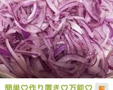 満足度200％♡至福のチキンサンドイッチ作り方9写真