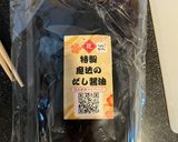 肉じゃがベーシック作り方7写真