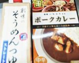 簡単　冷やしカレーうどん作り方2写真