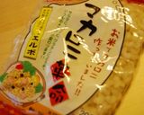 マカロニ・卵サラダ作り方1写真