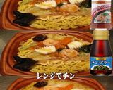 美味ドレヤム南蛮ナンプラー五目あんかけ焼作り方1写真