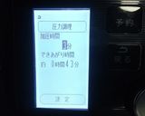 電気圧力鍋で簡単♪野菜コンソメスープ作り方2写真