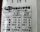 減塩 低たんぱく げんたそばとつゆ作り方5写真