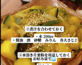 カボチャゴボウとろとろ煮♡簡単♡作り方2写真