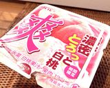 爽！とワインのカンタンデザート作り方1写真
