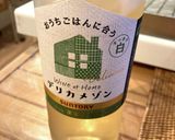 爽！とワインのカンタンデザート作り方2写真