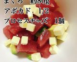 「のり醤油こうじ」ポキ風！作り方1写真