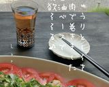 ☆きゅうりの肉巻き♪香味タレ漬け☆作り方10写真