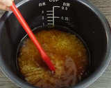 丸ごと茄子の炊き込みご飯作り方5写真
