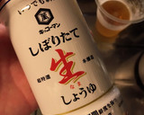 馬刺しのたれの作り方作り方4写真