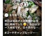 豚こまのゴーヤチャンプルー作り方8写真