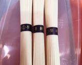 緑のタバスコで食べるハラペーニョそうめん作り方2写真