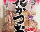 緑のタバスコで食べるハラペーニョそうめん作り方8写真