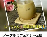 私の朝パンはこれ‼︎作り方5写真