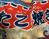 揚げだこ作り方1写真