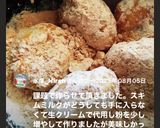 ヘルシーシンプル簡単 生八ツ橋をおたべ作り方15写真