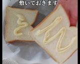 わんぱくサンドのコツ♡ポイント作り方1写真