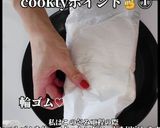 わんぱくサンドのコツ♡ポイント作り方6写真