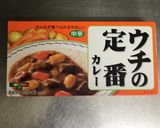節約！！具なしカレー半額惣菜トッピング♡作り方6写真