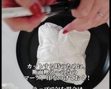 わんぱくサンドのコツ♡ポイント作り方7写真