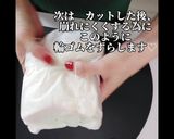 わんぱくサンドのコツ♡ポイント作り方10写真