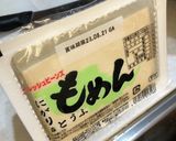 夏の定番!ゴーヤチャンプル☆覚書作り方2写真