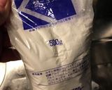 茄子の青い漬け物作り方1写真