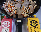 ヨウサマの減塩病院風ちくわと蒟蒻甘辛炒め作り方2写真