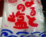 簡単！誰にでも失敗なしの手作り味噌作り方12写真